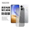 Adequado para Filme Temperado Realme 14 5g Filme para Celular Realme 14X C61 Filme de Privacidade de Alta Definição C75 Filme de Lente de Metal
