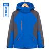 Ropa de asalto para exteriores, monos cálidos impermeables y resistentes al frío de dos piezas tres en uno para hombres y mujeres con forro polar estampado