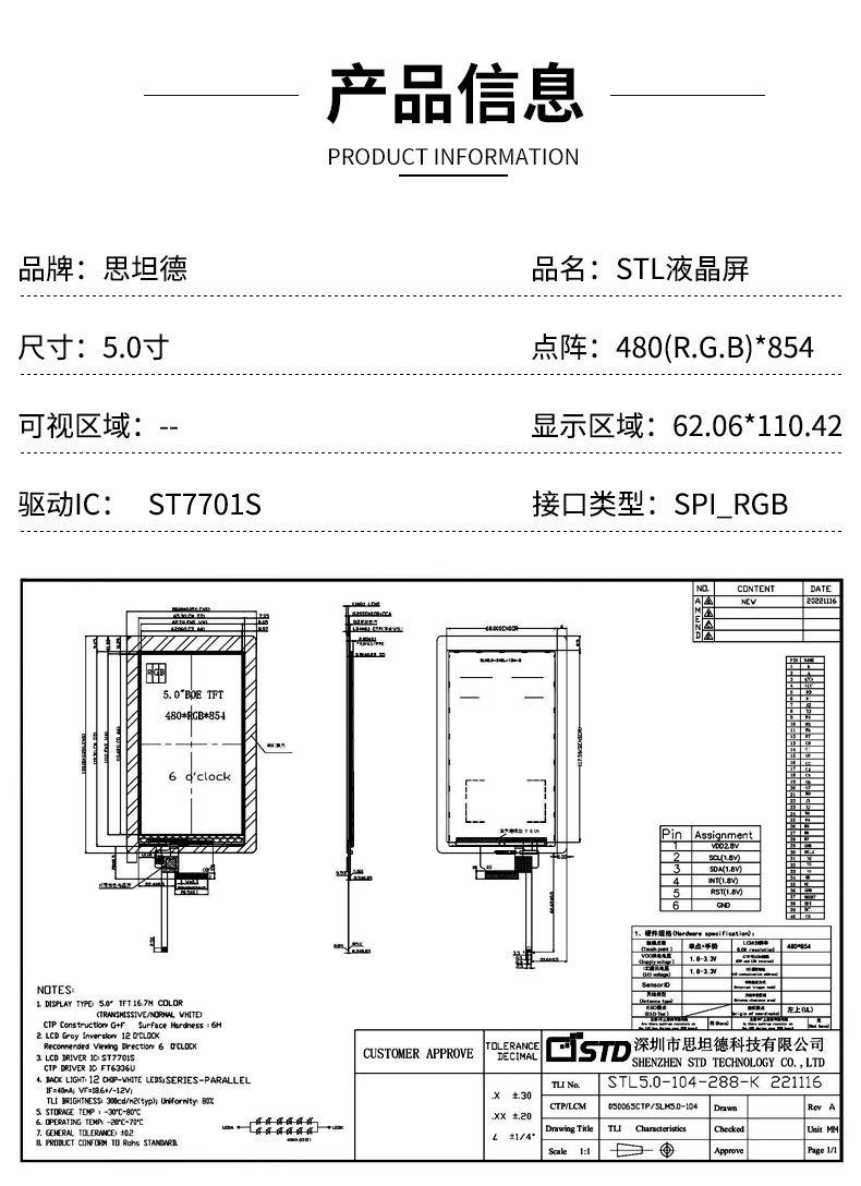详情页_01