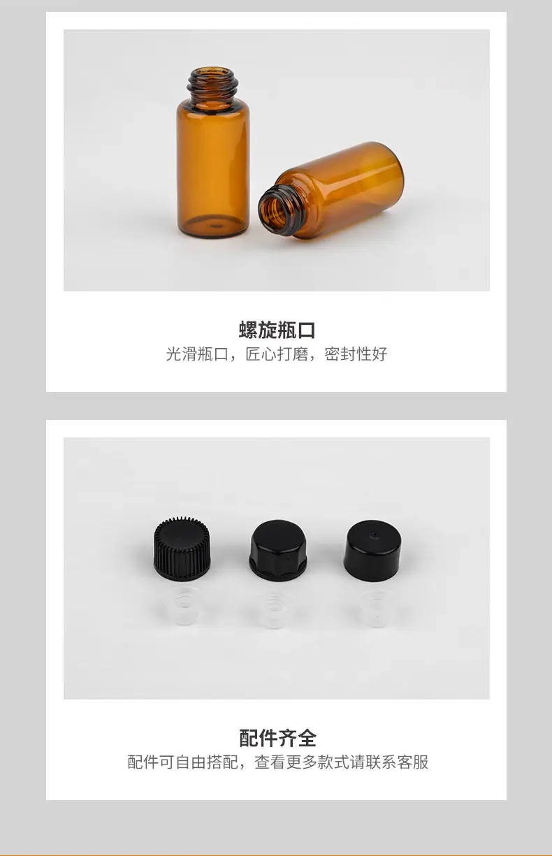 小精油瓶详情_07.jpg