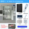 Hikvision Telefone Celular Cartão IC Passada Senha Controle de Acesso Máquina Tudo-em-Um Porta de Vidro Aberta Simples e Dupla Fechadura Magnética Controle de Acesso Máquina Tudo-em-Um