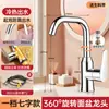 Grifo para Lavabo de Baño Hogar Universal Caliente y Frío Lavabo Grifo para Lavabo de Baño