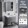 Mueble de baño minimalista con lavabo cerámico integrado, combinación de mueble lavabo de pared para baño y balcón