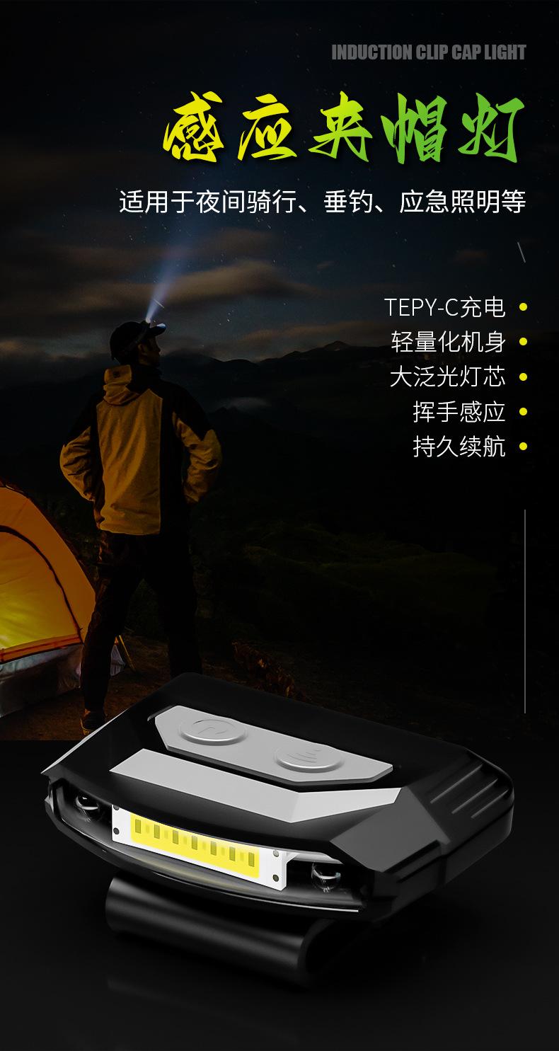 详情页_01