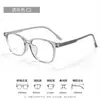 Montura de gafas de prescripción estilo academia con montura ancha de alta precisión para caras cuadradas y redondas W9300 versión coreana gafas para estudiantes TR90 para mujeres, gafas de aspecto natural