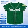 Cárdigan de Uniforme de Béisbol de Manga Corta Europeo y Americano Personalizado, Ribete Cosido, Letras Estampadas, Botones de Talla Europea, Camiseta de Béisbol Hecha a Medida