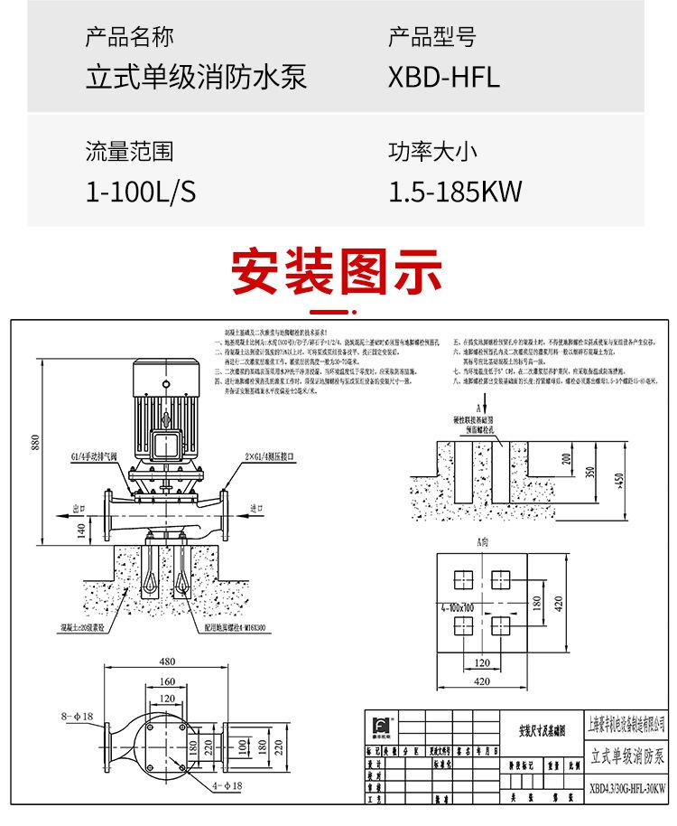 水泵详情_05.jpg