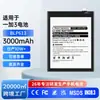 Adecuado para Oppo Oneplus 3 Teléfono Móvil Batería Oneplus Batería Gran Capacidad Blp613 Batería de Litio Venta al por Mayor