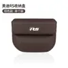 Adecuado para caja de almacenamiento de Audi, caja de almacenamiento para huecos interiores, accesorios