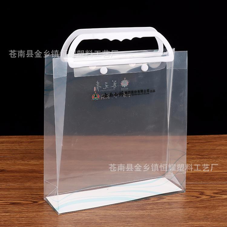 塑料手提袋