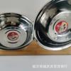 Tazón de sopa de acero inoxidable, tazón mezclador para sopa, tazón para huevos, lavabo de cocina, lavabo comercial grueso para comedor, tienda de 5 yuanes