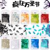 Popular transfronterizo Halloween lentejuelas arcilla suave polvo brillante delgado relleno joyería para uñas epoxi material al por mayor