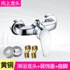 Suministro directo de fábrica, grifo de cobre oculto para agua caliente y fría, válvula mezcladora, juego de ducha, accesorios para el baño y el hogar