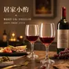 Conjunto de Taças de Vinho Altas de Qualidade de Hotel para Uso Doméstico, Taças Transparentes de Vidro para Vinho e Destilados de Luxo Leve, Em Estoque para Atacado