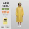 Nuevo impermeable desechable con ala grande para adultos, poncho de lluvia para senderismo al aire libre, protección contra la lluvia para todo el cuerpo, impermeable portátil de PEVA