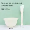 Bol para Mezclar Mascarillas, Palillo para Mezclar Mascarillas, Espátula, Juego de Cucharas Medidoras y Cucharones, Juego Completo de Herramientas para Mascarillas Faciales DIY Spa para Salones de Belleza