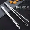 Pinzas para Barbacoa Estilo Coreano Pinzas de Acero Inoxidable Pinzas para Barbacoa Pinzas de Cocina Extendidas Pinzas para Filete para Restaurantes de Barbacoa