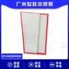 Filtro de Ar A6420940204 é Adequado para Mercedes-Benz Classe E Classe G Classe Gl Classe M Classe R Guangzhou Autopeças