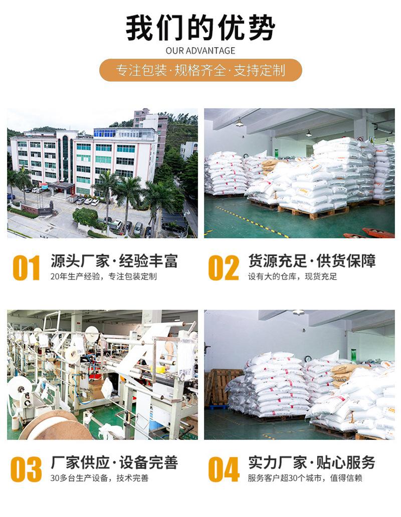详情页2222_04.jpg