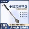 Removedor de Hierro Portátil Imán Permanente Magnético Removedor de Hierro Ndfeb Acero Inoxidable Fuerte Magnético Absorbente de Hierro Absorbente de Hierro Piedra