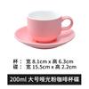 Taza de Café de Cerámica Europea Juego Sencillo Leche Blanco Puro Creativo Té con Leche Hotel Restaurante Taza de Café y Platillo Universal Venta al por Mayor