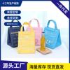 Nueva lonchera portátil para estudiantes, bolsa de picnic de dibujos animados, bolsa de hielo, linda bolsa aislante Mundo Submarino, bolsa aislante de lona