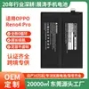 Batería de Litio de Polímero Blp787 es Adecuada para Oppo Reno 4 Pro Baterías de Teléfono Móvil de Alta Capacidad Venta al Por Mayor de Fábrica