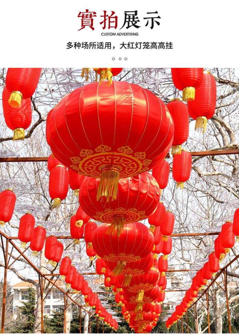 铁口灯笼黑底_12