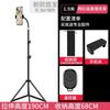Soporte en vivo para teléfono móvil multifunción dedicado TikTok Bluetooth foto retráctil plegable portátil reproducción seguimiento trípode de piso