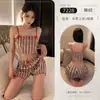 Conjunto de Dos Piezas de Camisola y Shorts Rayados de Contraste de Color Fantasía, Conjunto de Lencería Sexy de Satén para Chicas Jóvenes de Deseo Puro para Mujeres, Disponible para Dropshipping