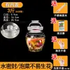Frasco de Verduras Encurtidas de Sichuan, Frasco de Vidrio Sellado para Uso Doméstico para Encurtir, Salsa Picante, Jengibre, Pimientos Morrones, Recipiente Tradicional para Verduras Encurtidas