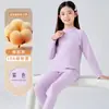 Ropa interior térmica para niños, Pijamas para estudiantes de primaria y secundaria, Algodón con Licra, Conjuntos de ropa de otoño y pantalones largos para niños y niñas, Suéteres de algodón