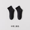 Calcetines para Hombre, Calcetines Largos para Primavera y Otoño, Delgados para Todas las Estaciones, Absorbentes de Sudor y Transpirables, Algodón de Xinjiang, Resistentes al Olor, Calcetines Deportivos Antibacterianos de Media Pantorrilla