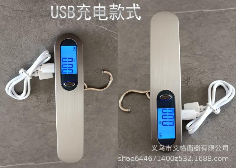 艾格USB充电款详情.jpg