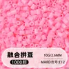 Pacote de Recarga de Miçangas Fuse 2,6mm 265 Série Todas as Cores Miçangas Misturadas 10g Saco Individual Miçanga Fuse Brinquedo DIY Material para Quebra-Cabeça