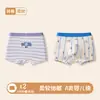 Ropa Interior para Niños Niños Algodón Puro Algodón Clase A Niños de 6 a 12 Años Medianos y Grandes Bebé Calzoncillos Sin Pellizcos Parte Delantera Plana Calzoncillos