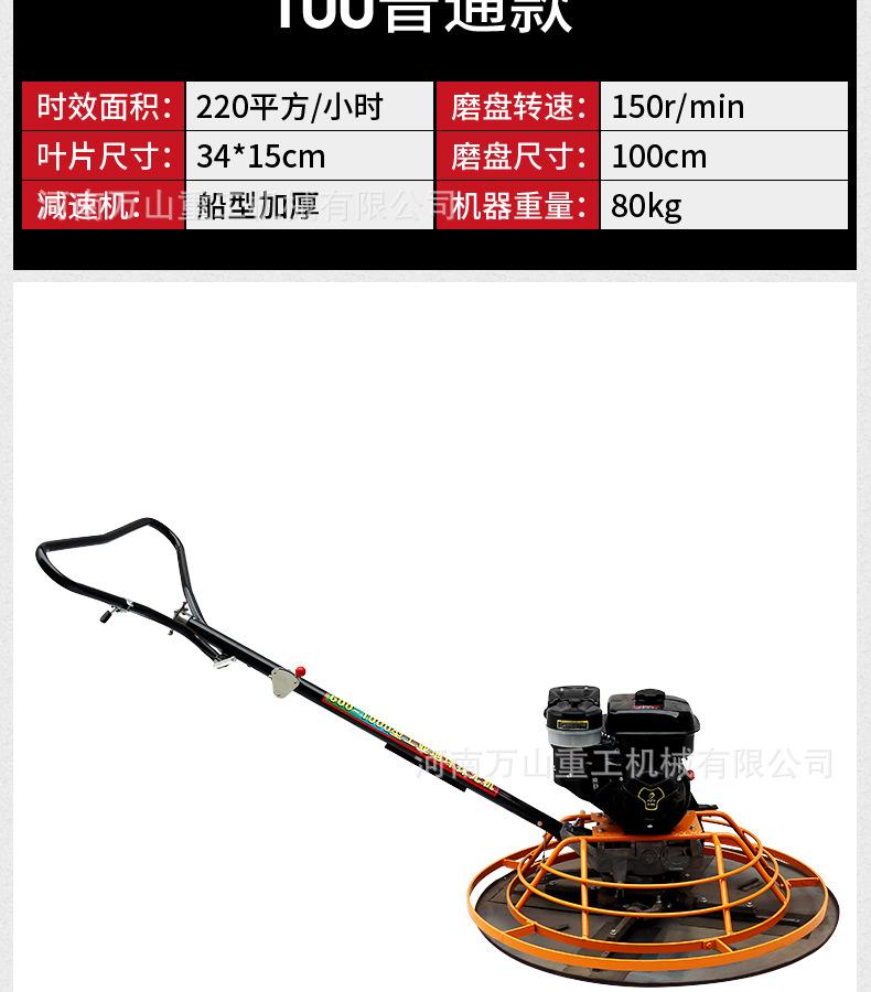 机器详情-PSD_23.jpg