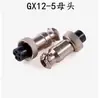 Conector macho GX12 pasamuros, conector de 2-7 pines, conector macho pasamuros para montaje en panel con tuerca y junta