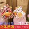 Decoraciones de Año Nuevo, Dios de la Riqueza, Gato que Atrae el Dinero, Imanes para Refrigerador, Fortuna, Decoraciones del Festival de Primavera, Suministros Festivos al por Mayor