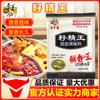 Venta al por mayor Qizi esencia de semilla fragante Rey condimento sólido 200g precio bajo fresco fragante Rey concentrado polvo de regusto Fideos de arroz Olla caliente