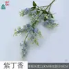 Salón de Banquetes Qianlixiang Lila Pasillo Arreglo Floral Decoración Flores Artificiales Fotografía Exterior Paisajismo Flores Artificiales