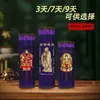 Lâmpada Topper Dourada, Lâmpada de Manteiga de 7 Dias, Velas para Exames de Admissão ao Ensino Médio e Faculdade, Velas de Exame do Ano de Nascimento do Zodíaco, Lâmpada de Oferenda Wenchang