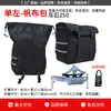 Adecuado para Benda Greystone 250 Protector de Motor, Parachoques Anti-Caída CVT Automático, Respaldo Plegable, Portaequipajes Trasero, Bolsa Lateral