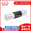 13327787477 É Adequado para Filtro de Combustível de Carro Bmw Mini R50 Elemento Filtrante de Gasolina