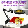 Lámpara de lectura y estudio protectora para los ojos LED de brazo largo para escritorio para inspección de soldadura y trabajos de reparación con lupa plegable, certificada CE