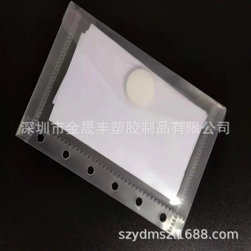 文件袋27