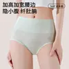 Atacado Roupa Íntima Feminina 100% Algodão de Cintura Alta com Entrepernas Estendido Controle de Barriga Amiga da Pele Respirável Alta Elasticidade Não Apertado Calcinha Feminina