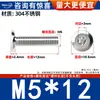 Tornillos de Cabeza Plana Biselada de Acero Inoxidable 304 con Cabeza Hexagonal, Tornillos para Muebles de Cabeza Redonda Biselada M2M3M4M5M6M8M12