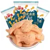 Shanghaojia snacks nostálgicos comida de Año Nuevo camarón fresco inflado rodajas de camarón fresco mijo anillo de cebolla máquina de garra de celebridad de internet al por mayor