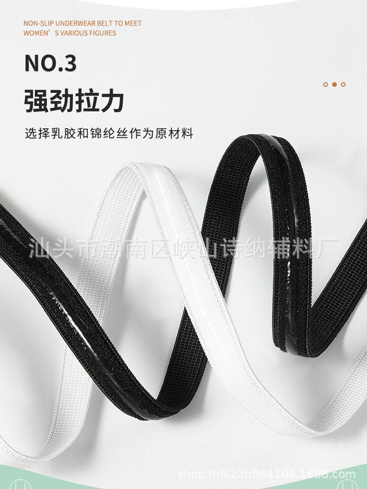 滴胶防滑带_09.jpg